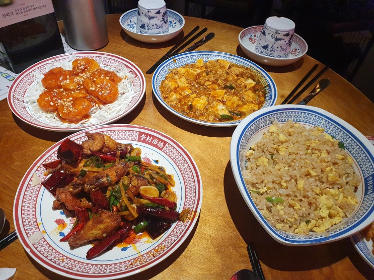  [구로디지털단지역 맛집] 구디 안주가 맛있는 술집 리춘시장! 구로디지털단지 안주가 저렴하고 맛있는 백종원 중화요리주점 리춘시장!