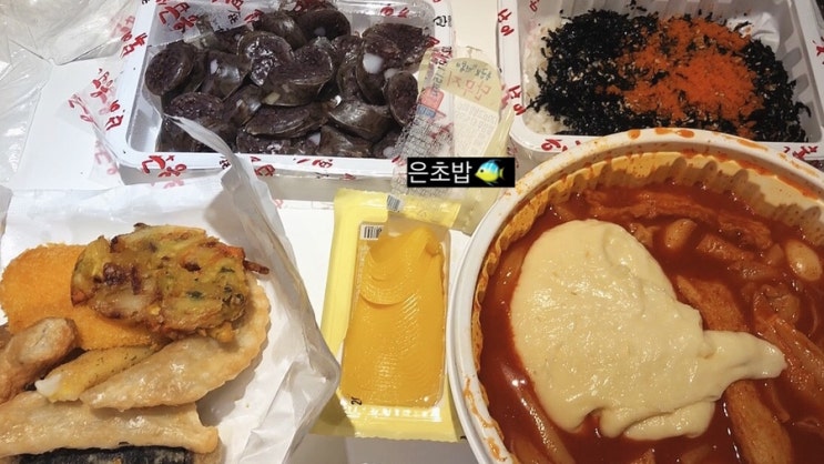  응급실떡볶이 부상맛 드디어 먹어봤다 맵찔이의 추천 맛은 중상맛(응떡 용마산역점)