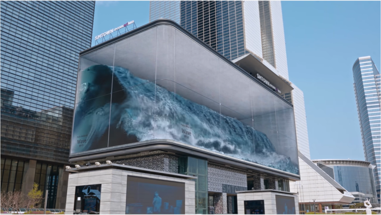  도시에 만든 거대한 파도, 코엑스 Wave를 만든 d'strict 란 회사에 반하다.