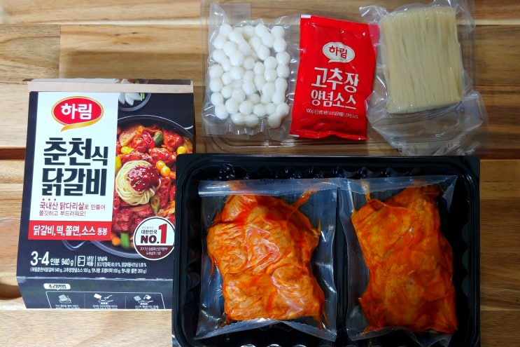 중복인 오늘 닭백숙 말고 몸에 좋은 미니밤호박 닭갈비는 어떤가요 중복인 오늘 닭백숙 말고 몸에 좋은 미니밤호박 닭갈비는 어떤가요