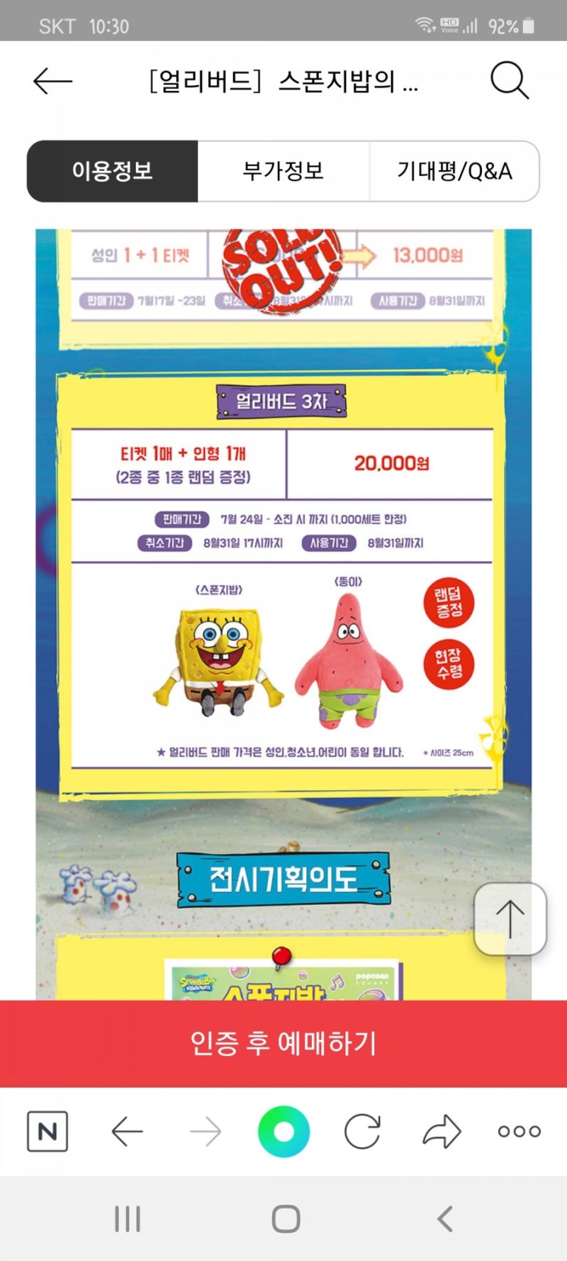 7월 넷째주 (화요일 부터) : 네이버 블로그