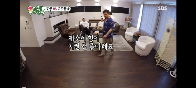 (2020년7월26일방영) <b>탁재훈</b> 가수 <b>제주집</b>에 있는 그림액자와... 