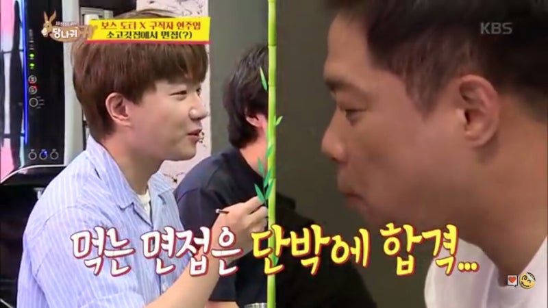 사장님 귀는 당나귀 귀 현주엽 프로필 나이 부인 아들 몸무게 키