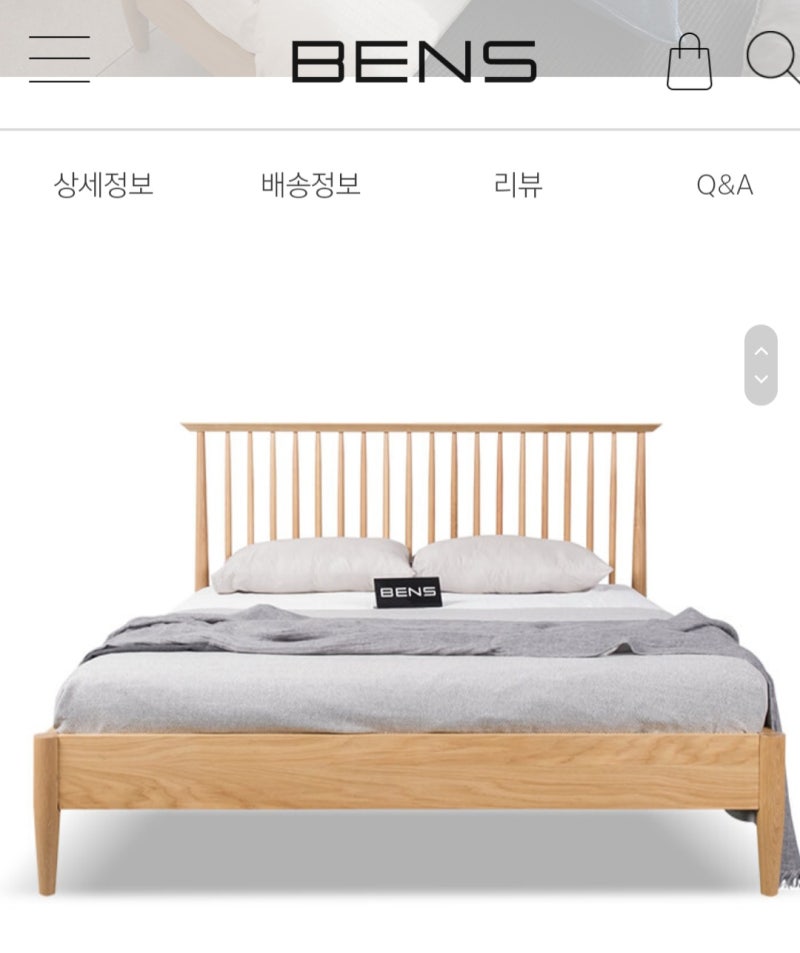 벤스 침대 엘가 A 슈퍼킹 후기, 매트리스가 프레임에 안 맞네! : 네이버 블로그