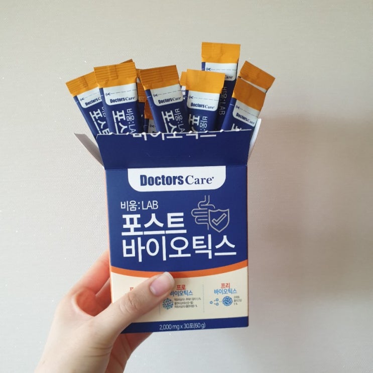  다이어트 필수템 비움LAP 포스트바이오틱스 유산균으로 간편하게 변비 탈출