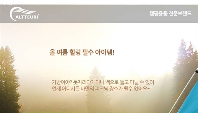 이주 베스트셀러아이템 알뜨리 피크닉 매트 신상 안내합니다 이주 베스트셀러아이템 알뜨리 피크닉 매트 신상 안내합니다