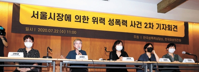 "나 죽이지 말고 지금 말해"···박원순 그후, 비서들 입 열었다 "나 죽이지 말고 지금 말해"···박원순 그후, 비서들 입 열었다