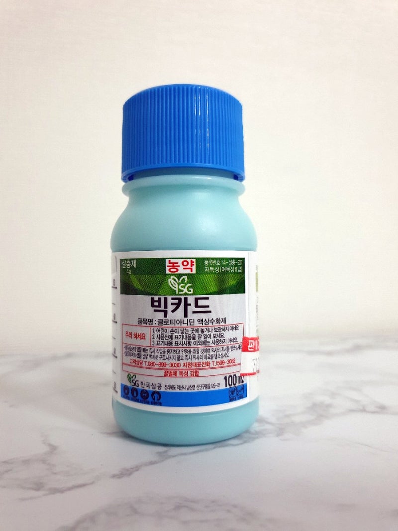 화분에 생기는 벌레 퇴치하기 뿌리파리 약으로 없애는 방법 농약 빅카드사용법 베란다 정원....