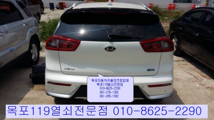  [목포차키][목포자동차키] - 기아자동차 16년식 니로 하이브리드 스마트키 추가등록과 PIC복사작업 - 목포열쇠전문