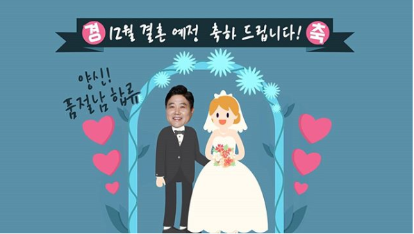 양준혁 19살 연하 여자친구 직업 공개 12월 5일 고척돔 야구장에서 결혼하기까지