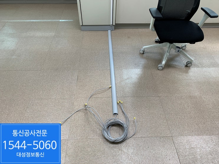  양천구 목동 사무실랜공사 - 목동 회사 네트워크 공사