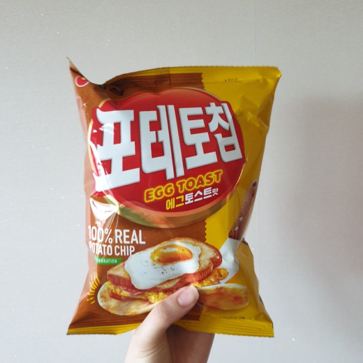  색다른 도전 에그토스트 맛 포테토칩 솔직 후기