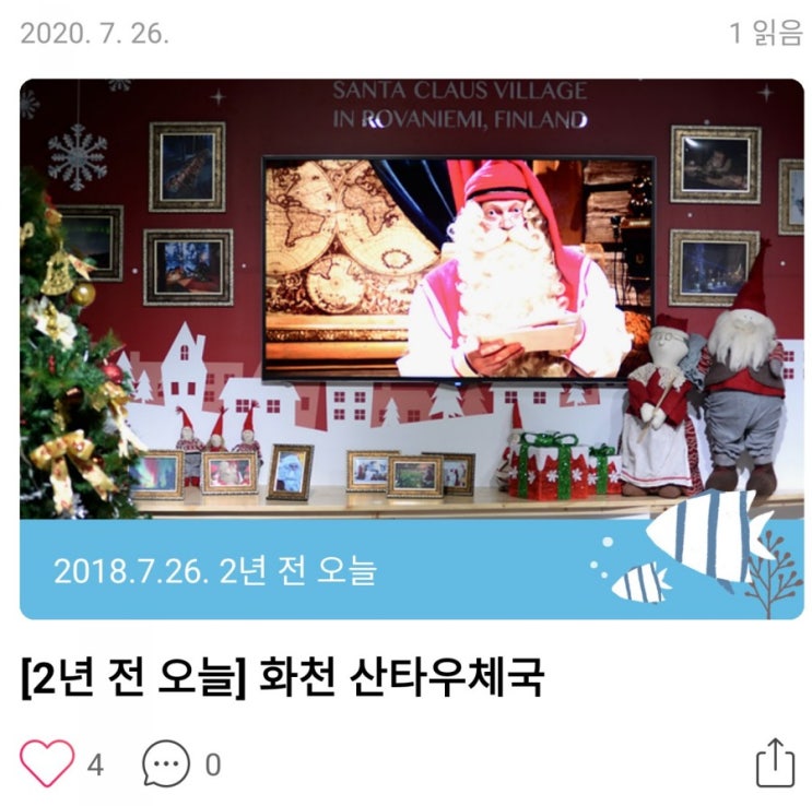 내용 안 보고 공감버튼 누르시는 분은 바로 이웃정리하고 있습니다. 양해 바랍니다. 내용 안 보고 공감버튼 누르시는 분은 바로 이웃정리하고 있습니다. 양해 바랍니다.