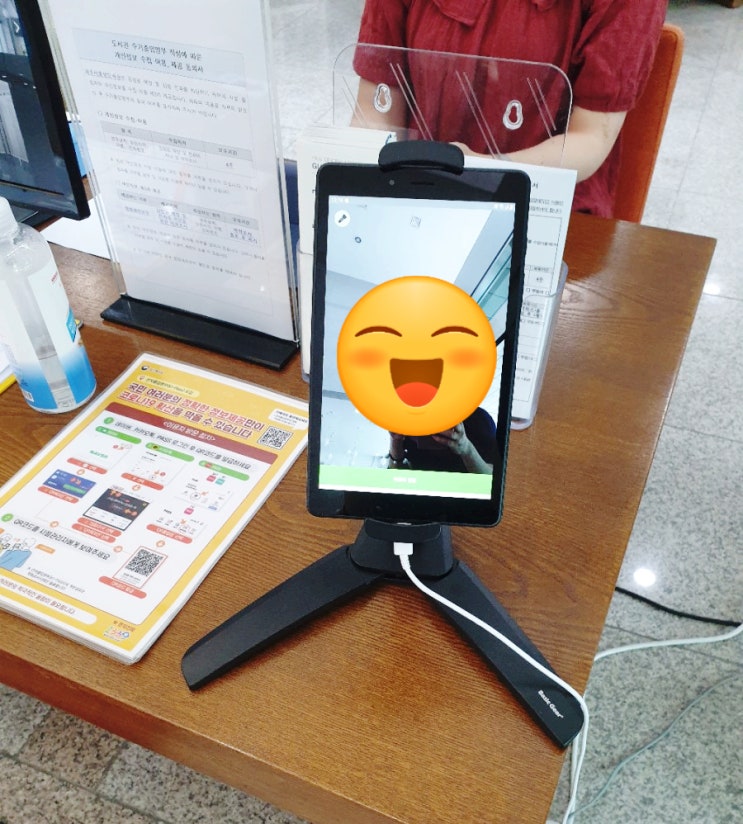  전자출입명부 큐알코드 만들어 도서관 입장하기 (카카오톡, 네이버, PASS앱 )