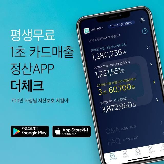  개인사업자 부가세 신고방법,기간 너무나 쉽다