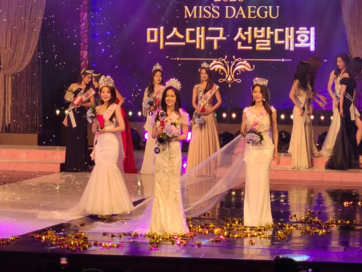  2020 미스대구 선발대회 초청!!! 더블유엠 산격점