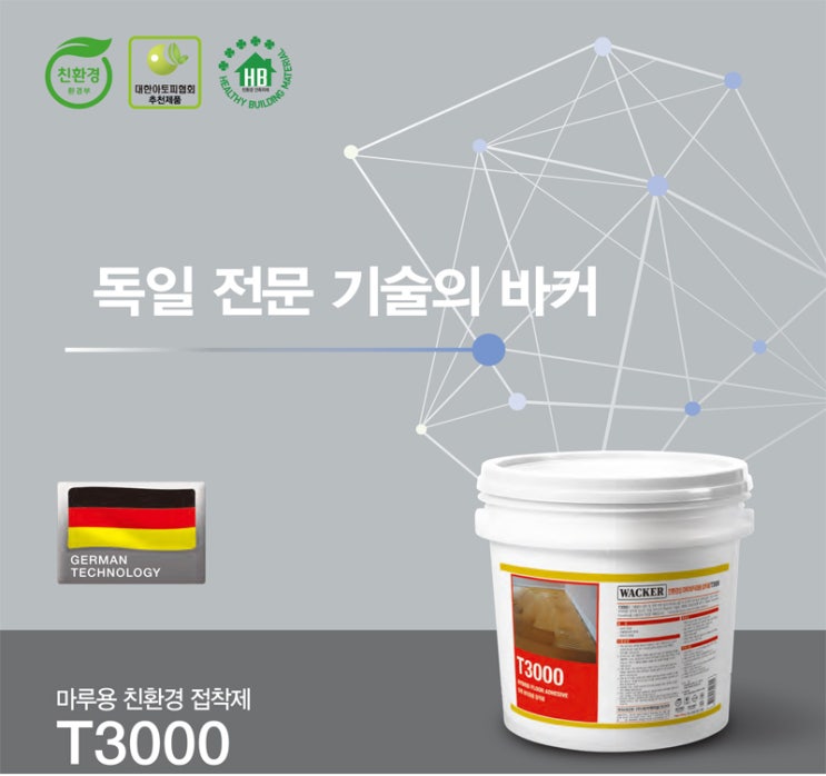  인테리어 마무리 꿀팁!! 내 가족의 건강을 위해서 꼭 확인하세요~