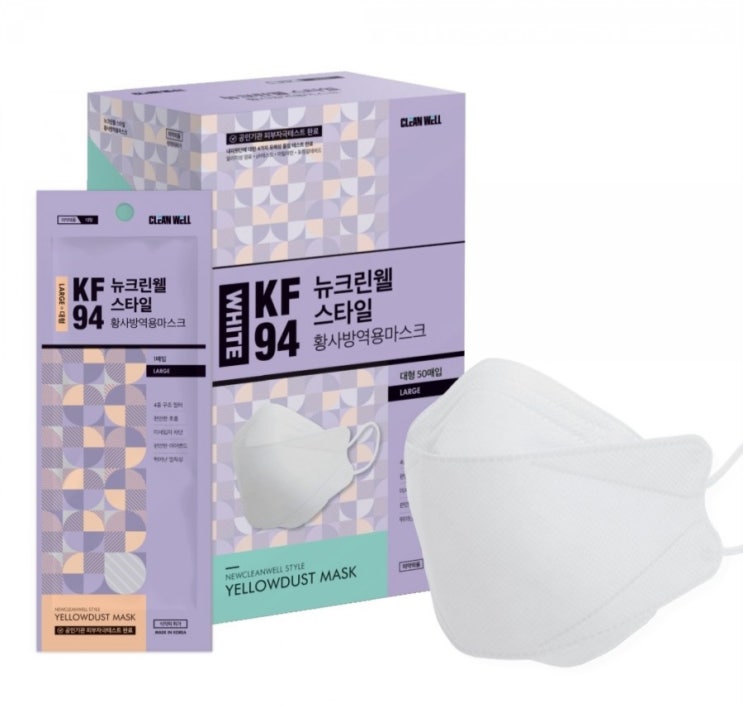  뉴크린웰 스타일 황사마스크 화이트 대형 KF94
