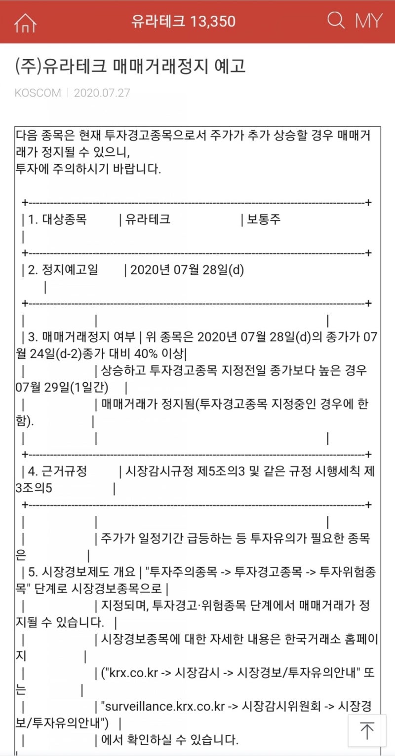 행정수도이전 세종시 관련주 수혜주 : 네이버 블로그