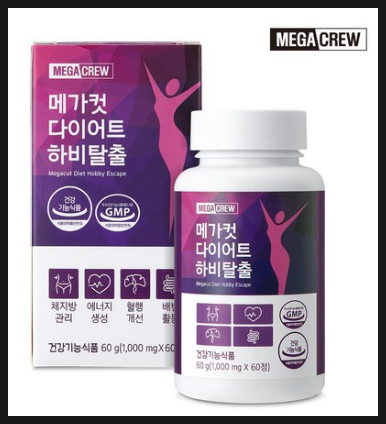 20대 하체비만 여성분들에게 메가컷 다이어트가 딱맞는 이유