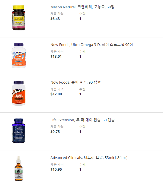 아이허브 구매 내역 - 종합비타민, 소화효소, 오메가3, 티트리 오일, 크랜베리 추출물 아이허브 구매 내역 - 종합비타민, 소화효소, 오메가3, 티트리 오일, 크랜베리 추출물