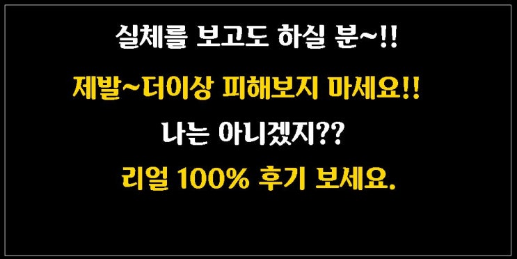  40대부터 50대가 많이 한다는 부업 실제후기