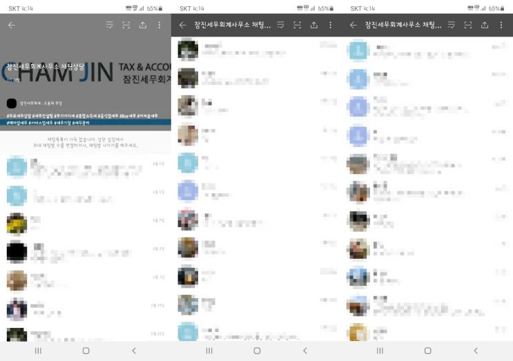  5월 카카오톡 1:1 채팅 상담