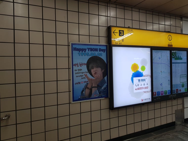 [지하철 포스터광고] 지금 진행하면 무료템플릿과 저렴한 광고료로 진행가능 !
