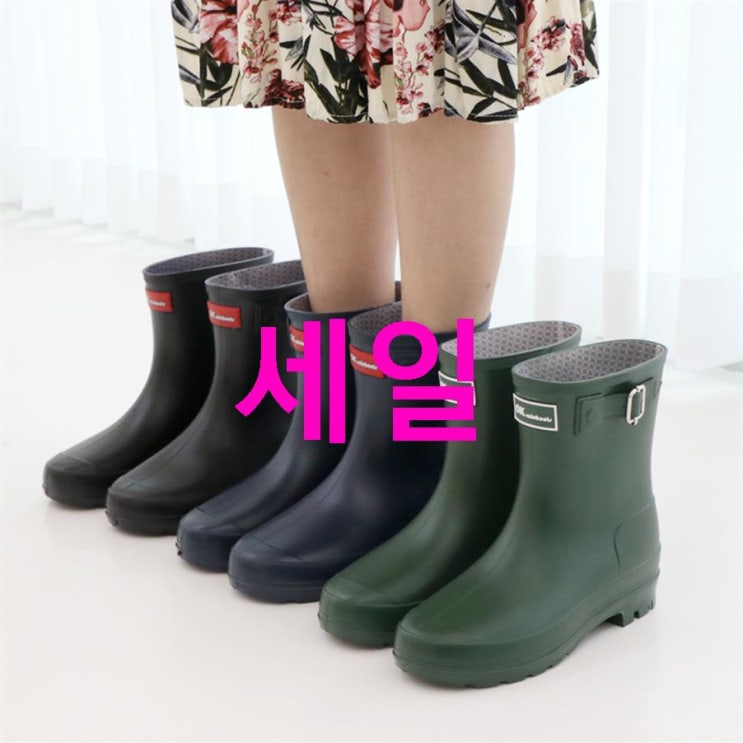 07.27. 가성비 여성용 에이스 미들 앵클 레인부츠! 역시 쓸만하네요 07.27. 가성비 여성용 에이스 미들 앵클 레인부츠! 역시 쓸만하네요