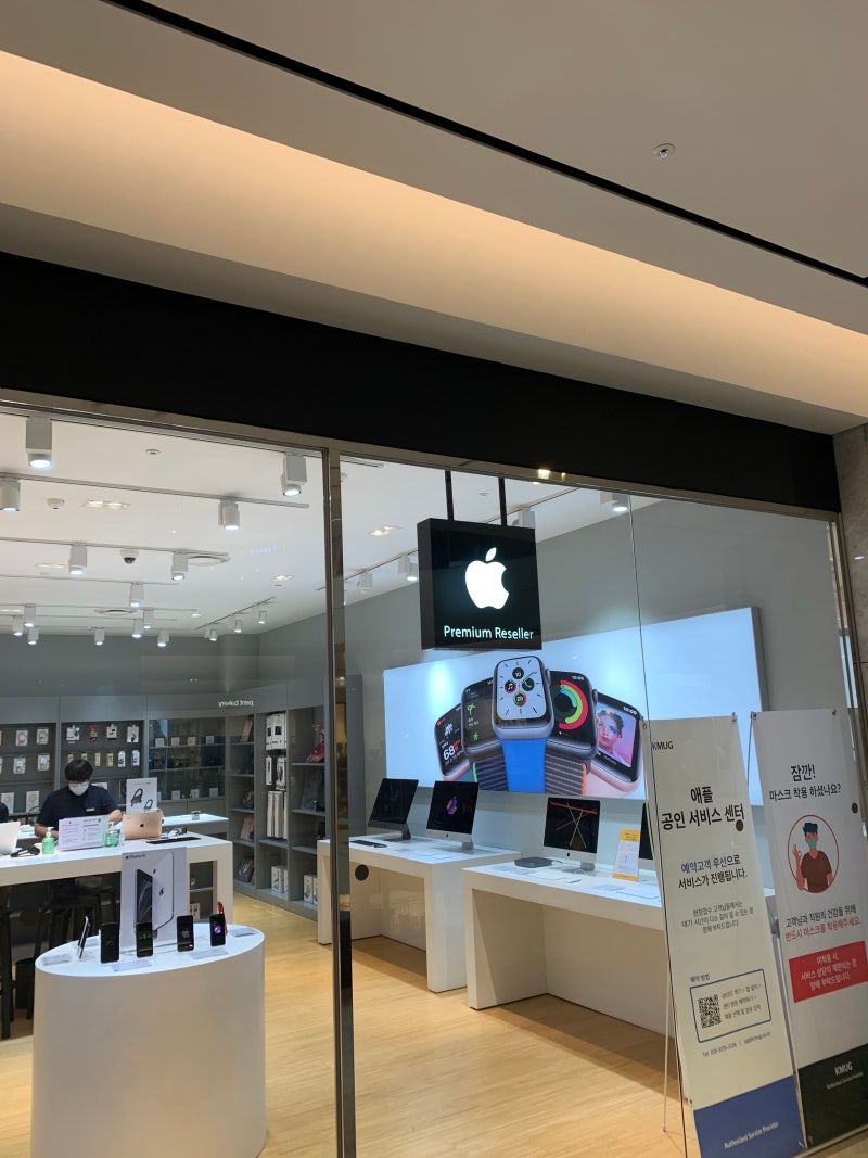 판교 아이폰 수리는 공식 서비스센터 모든 것 : 네이버 블로그