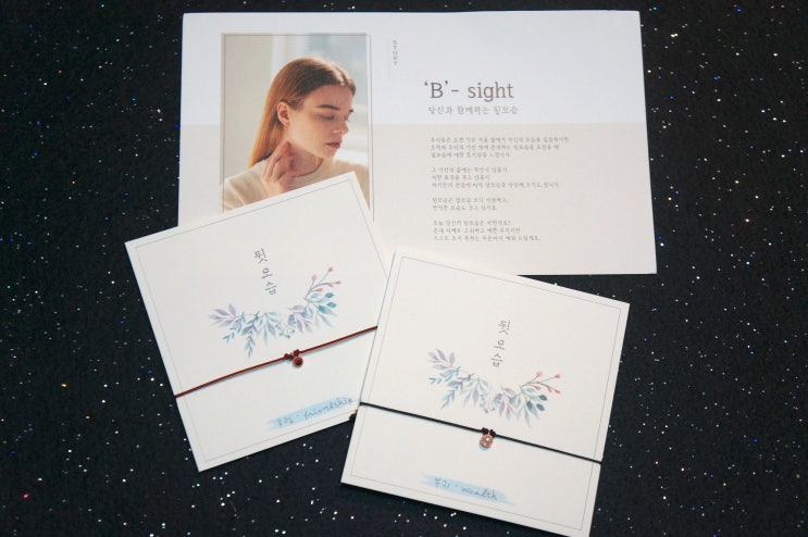  ʚ 탄생석팔찌 / 우정팔찌 ɞ '뒷모습' 탄생석 실팔찌 추천
