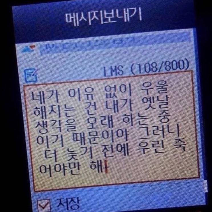  막강, 욕설 문장집 후기
