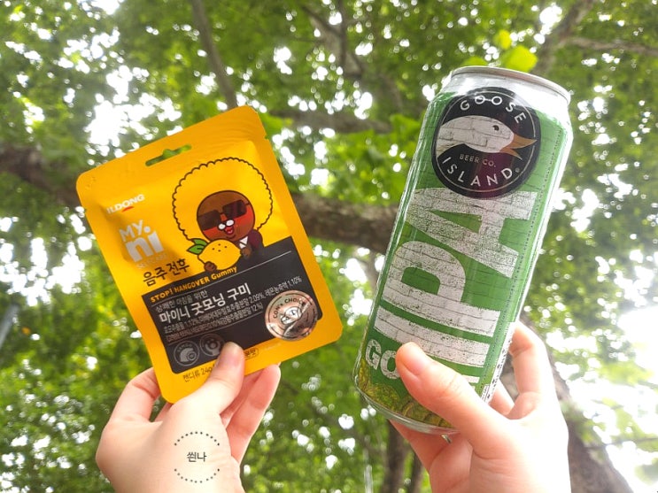  일동 마이니 굿모닝구미, 맛있는 숙취해소젤리