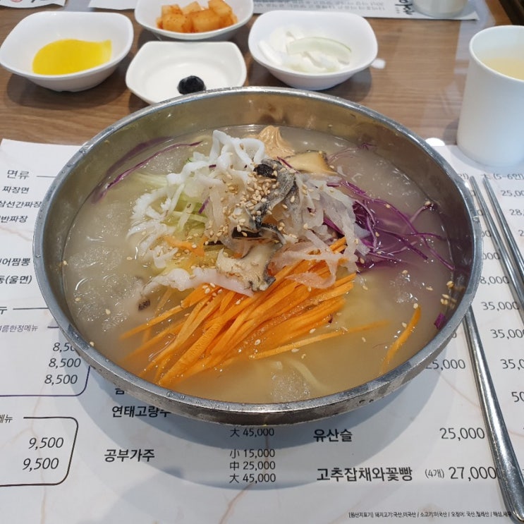  [먹거리 리뷰] 시흥 중국집 다미홍 중국냉면 먹어본 후기