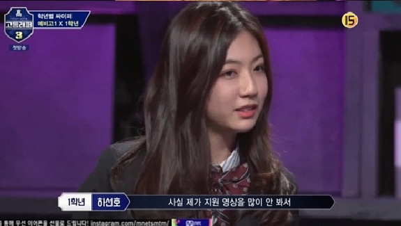  하선호 나이 남자친구 인스타 트위터 쌍수 키 노래 남친 성형전후 학력 종교 가족관계 소속사 데뷔 트위터