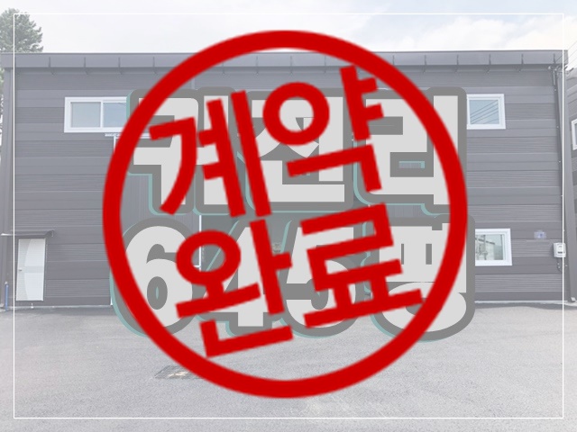 더랜드스토리 / 통진읍 귀전리 55-6번지 외 공장매매 안내