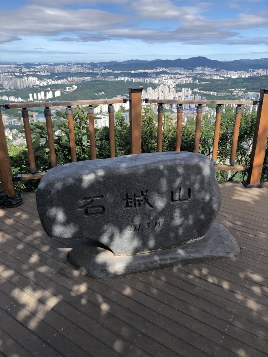  오랜만에 용인 처인구 석성산 주말등산 다녀오기 (ง •̀_•́)ง