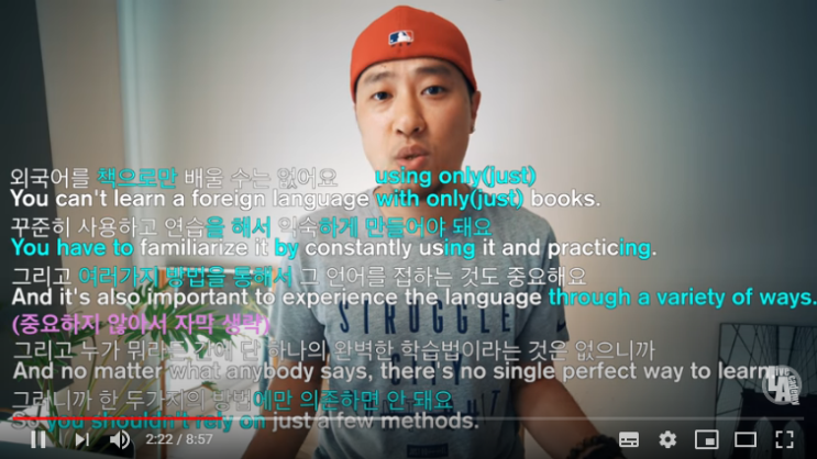  라이브아카데미  연습가이드29 | 방법과 수단 설명