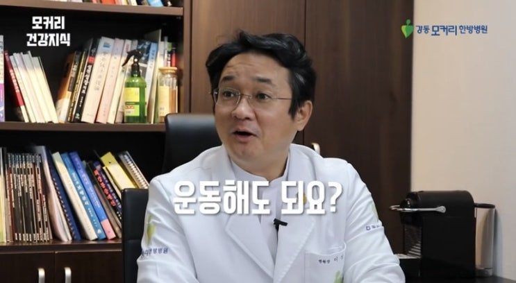  허리아플때 운동, 하는게 좋을까?