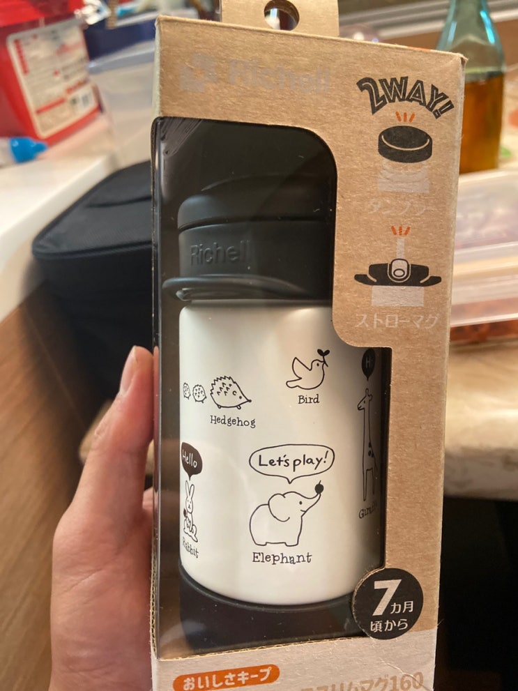  [내돈내산] 조카 선물로 산 릿첼 2 way 스테인리스 빨대컵