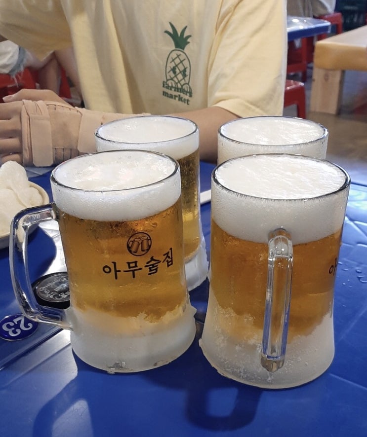  성대 아무술집 살얼음 맥주 전문점