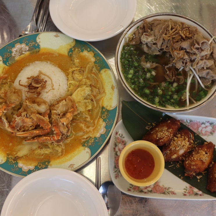  대구 침산동 맛집 "싸와디식당" 고기많이쌀국수/커리가루게볶음/태국식닭튀김