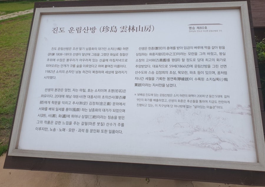 아트카페뜨락 사진 4