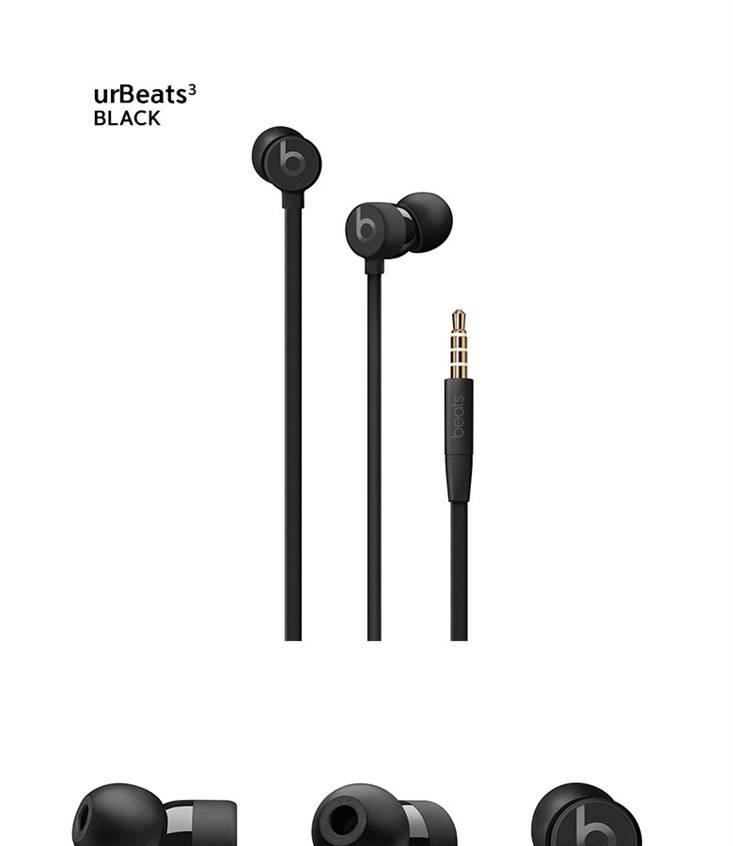 07월 BEST5제품 애플 urBeats3 라이트닝 커넥터 이어폰 훌륭하네요