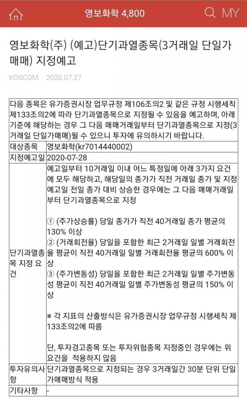 행정수도이전 세종시 관련주 수혜주 : 네이버 블로그