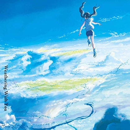 사랑이 할 수 있는 일이 아직 있을까(愛にできることはまだあるかい) — radwimps