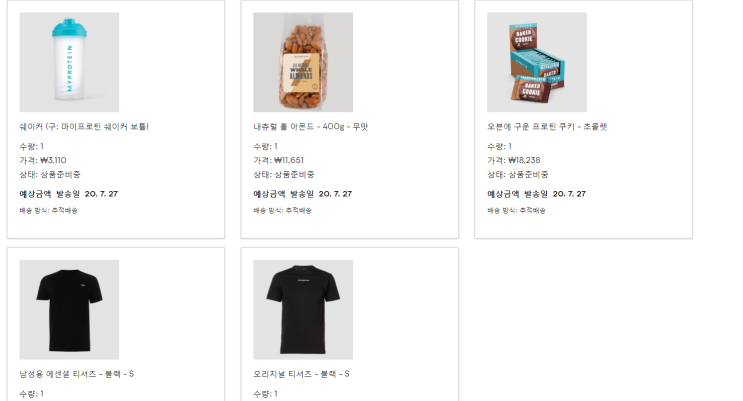  마이프로틴 추천인코드 마프추천인 [ SR3B-R3 ] 마프대란 7월할인 8월할인 마프단백질보충제 마프여름할인 마프할인코드