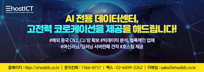  [AI 인공지능] AI·데이터 기반의 스마트제조 2.0 시대 ‘활짝’