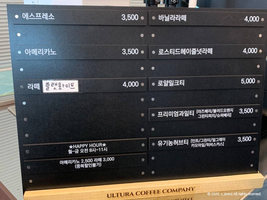 울투라커피컴퍼니 세종점 사진 3