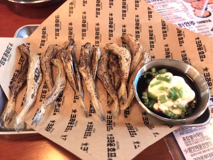김천혁신도시 김천율곡동 안주가 맛있고 저렴한 술집!노가리 맛집! 김천혁신도시 김천율곡동 안주가 맛있고 저렴한 술집!노가리 맛집!